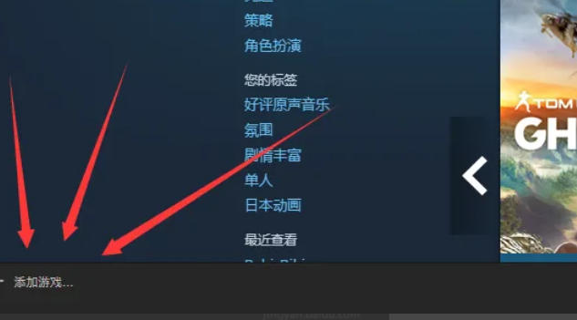 steam怎么添加非steam平台的游戏-steam添加非steam平台的游戏的方法