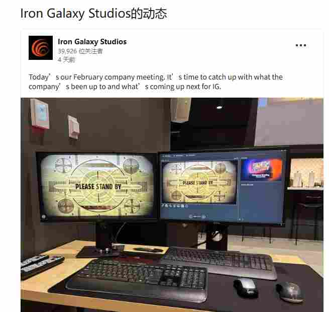 《上古卷轴5》NS版开发商意外泄露《辐射：新维加斯》读取画面