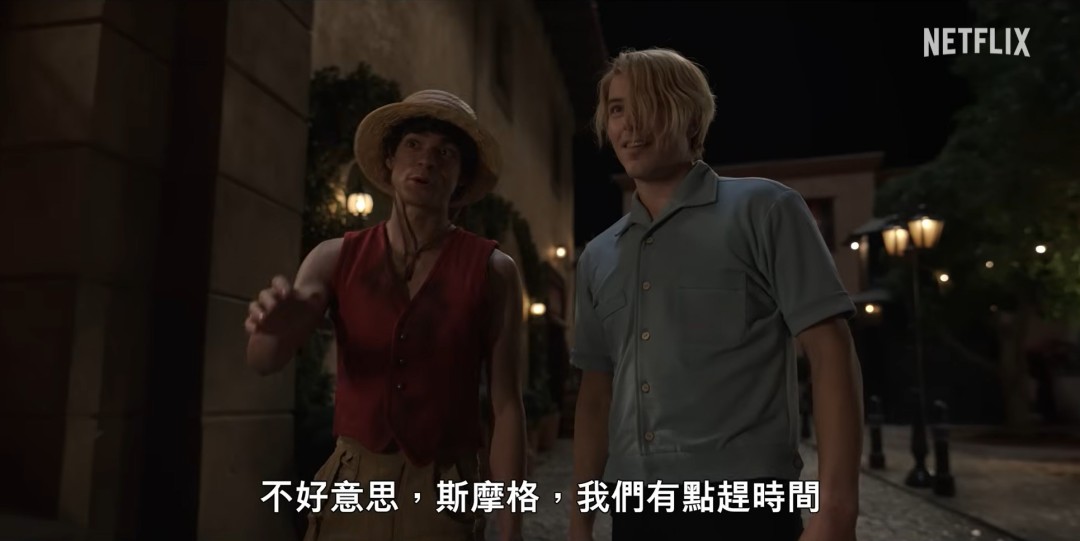 《海贼王》第二季曝终极预告 3月10日播出