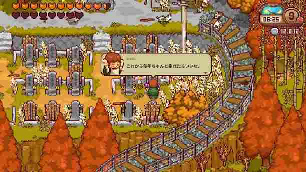 《Japanese Rural Life Adventure》NS/Steam版于3月4日正式上线