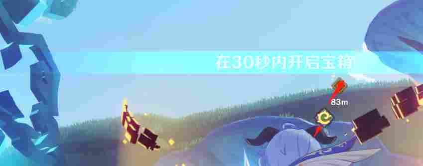 原神须弥宝箱全收集——【67-79篇】(图48)