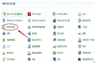 火绒应用商店怎么卸载？火绒应用商店卸载的方法截图