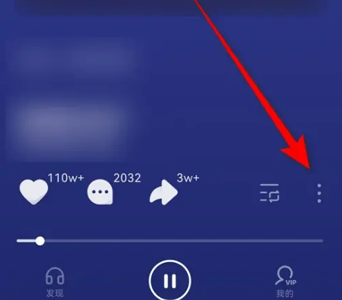 汽水音乐如何下载歌曲到本地？汽水音乐下载歌曲到本地的方法截图