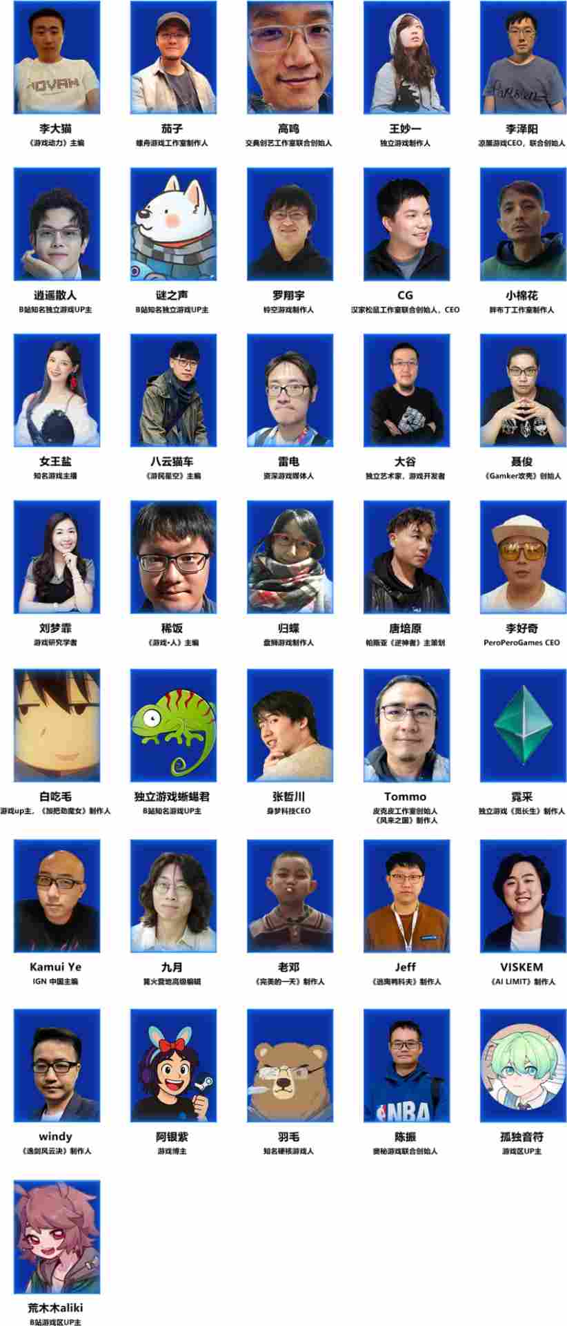 2026CUSGA第六届中国大学生 游戏开发创作大赛正式开启报名！