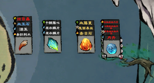 《卡牌修仙传》评测：我的寿元太长，鼠标寿命太短