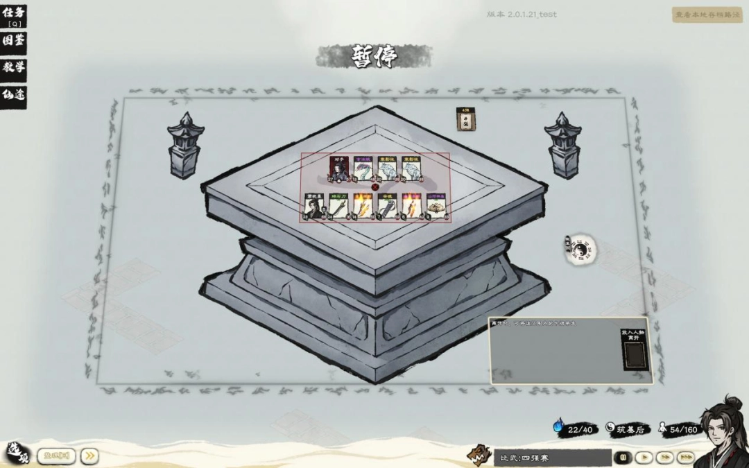 《卡牌修仙传》评测：我的寿元太长，鼠标寿命太短