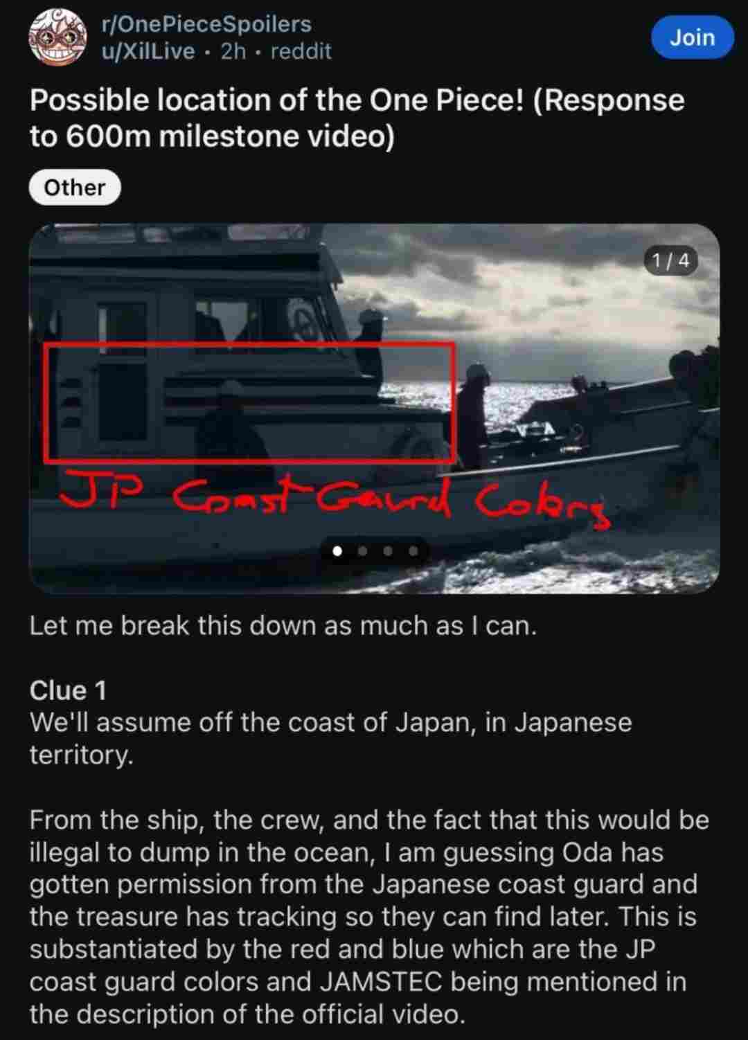 《海贼王》大结局投放海域被找出！甲亢哥准备出海寻找