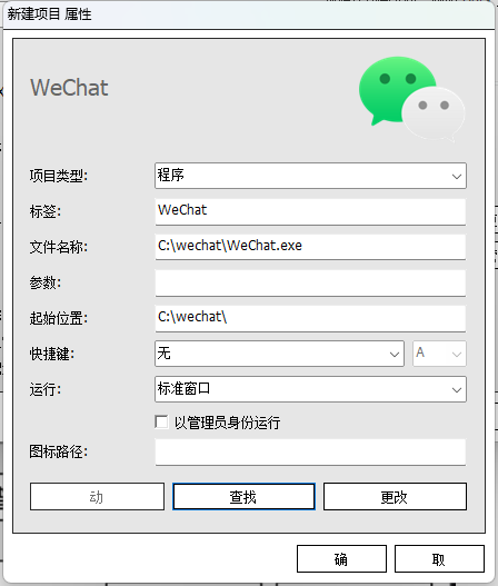 nexus怎么添加图标？nexus添加图标的方法截图