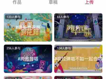 央视影音怎么上传作品？央视影音上传作品的方法截图