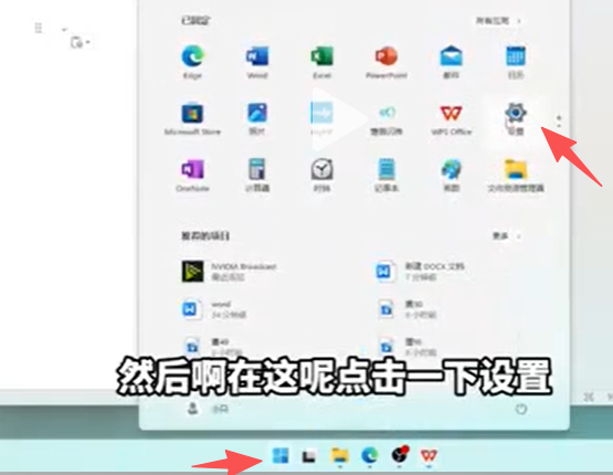 nexus如何设置开机启动？nexus设置开机启动的方法截图