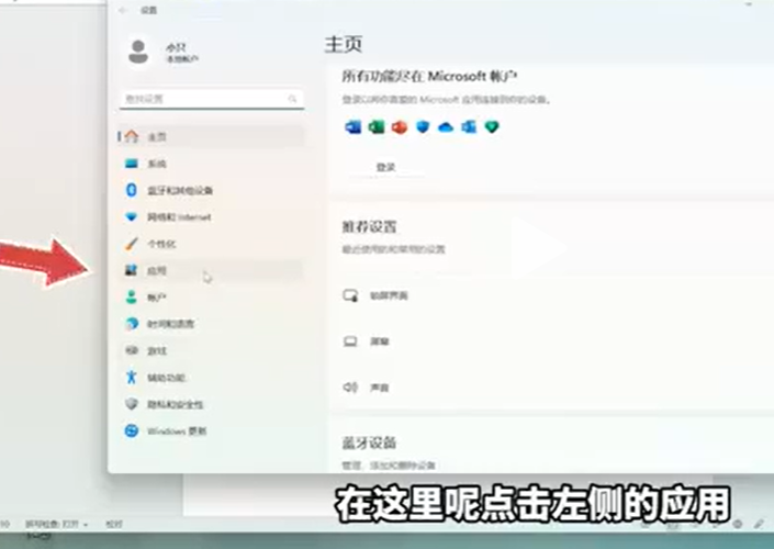 nexus如何设置开机启动？nexus设置开机启动的方法截图