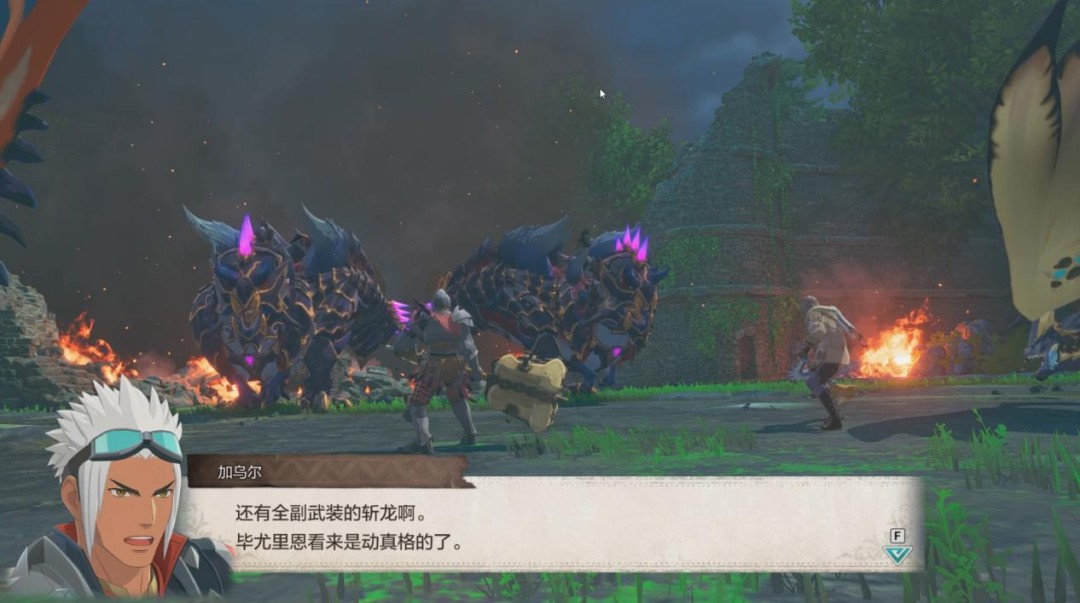 《怪物猎人物语3：命运双龙》评测：融为一体