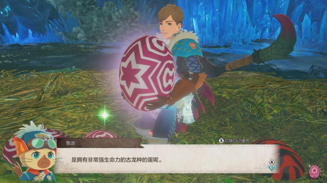 《怪物猎人物语3：命运双龙》评测：融为一体