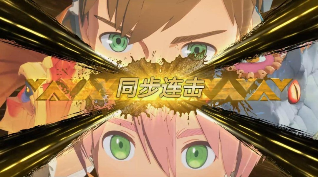 《怪物猎人物语3：命运双龙》评测：融为一体