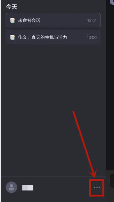 Kimi智能助手下载