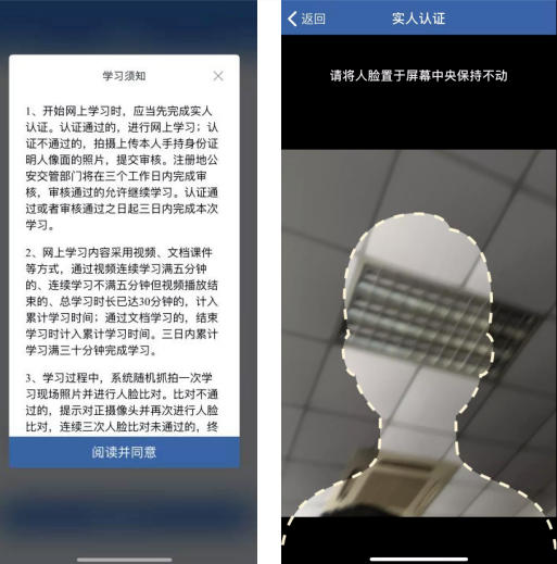 交管12123,交管12123下载