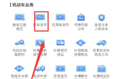 交管12123,交管12123下载