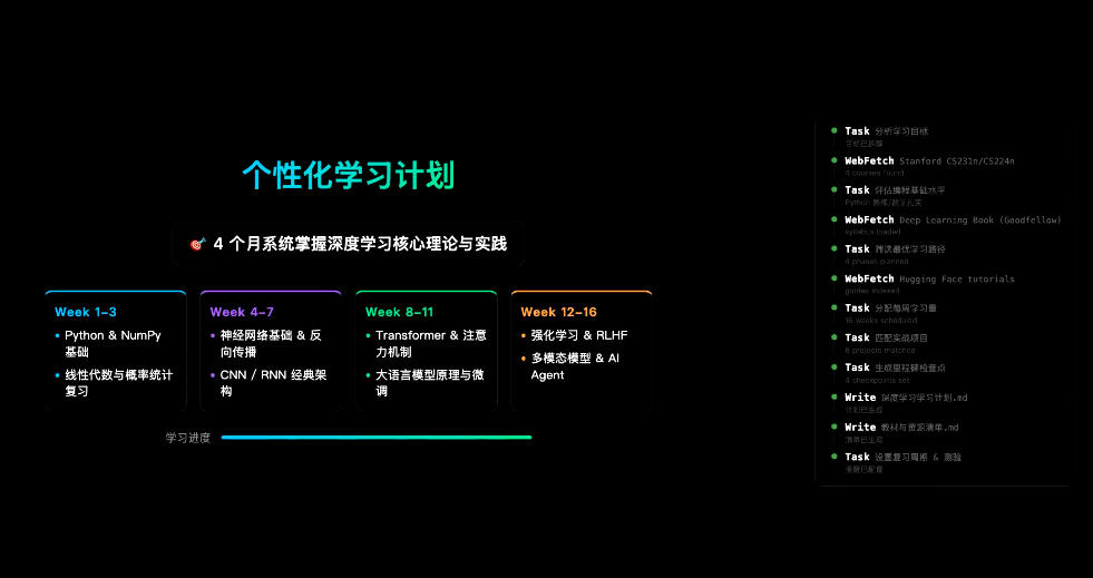 LobsterAI是什么-LobsterAI龙虾网页版在线使用-LobsterAI龙虾本地部署方法(图2)