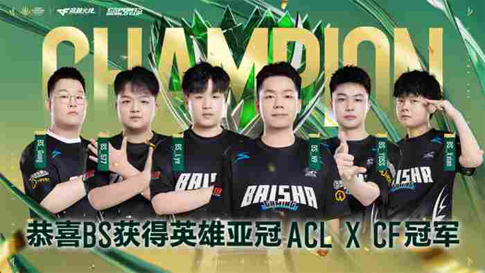 利雅得见！白鲨战队成为首支晋级电竞世界杯EWC X CF的战队