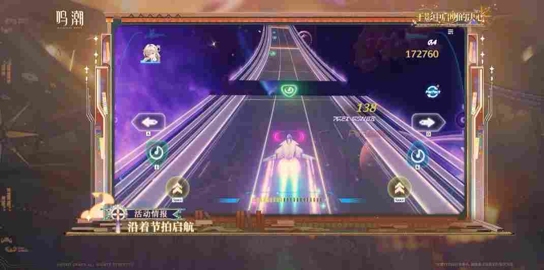 《鸣潮》3.2版本预告发布 3月19日正式上线