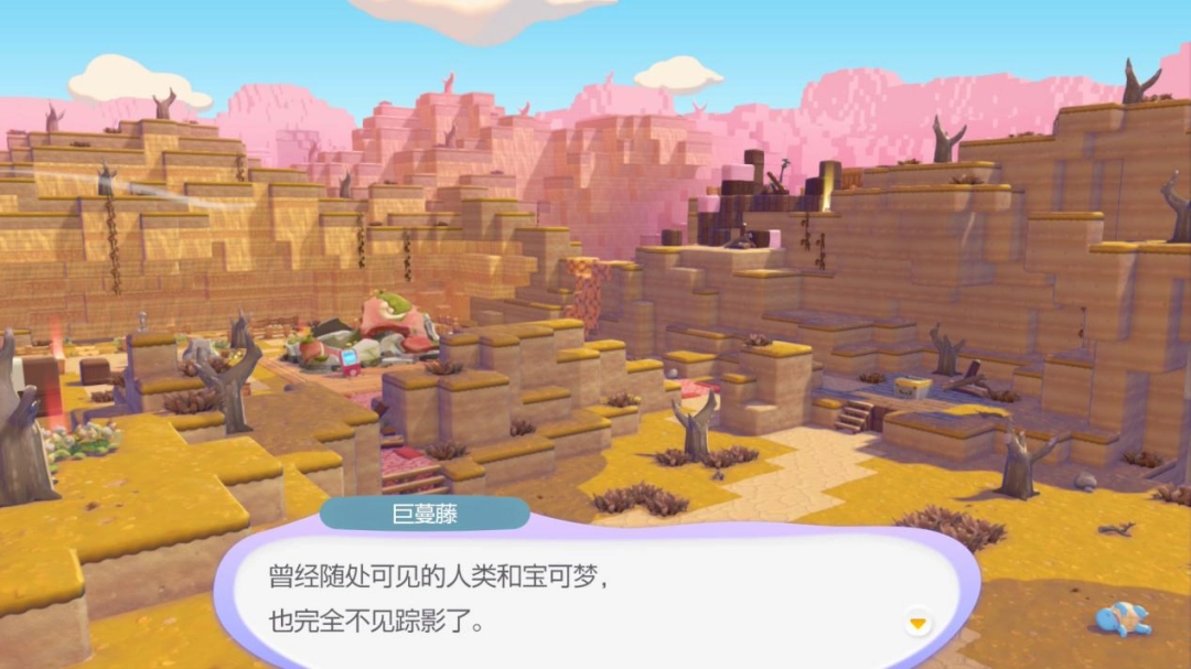 《宝可梦 Pokopia》评测：别离而诉相思