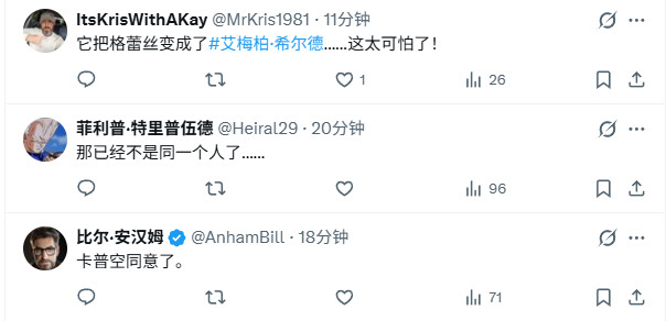 玩家讽刺DLSS 5：调查母亲遇害还要涂口红和睫毛膏