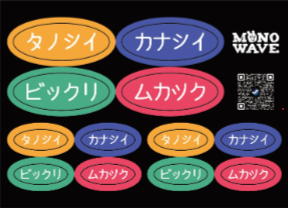 全新感觉 2D解谜动作游戏《莫诺微步》发行决定！