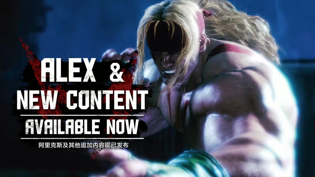 《街霸6》阿里克斯 宣传片发布！热裤美女新装扮上线