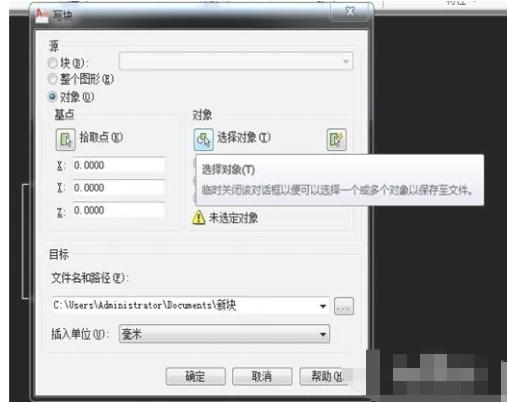 autoCAD2010,autoCAD2010下载