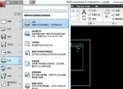 autoCAD2010,autoCAD2010下载