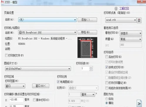 autoCAD2010,autoCAD2010下载