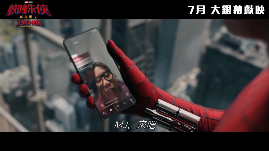 《蜘蛛侠：崭新之日》首支预告发布 7月31日上映