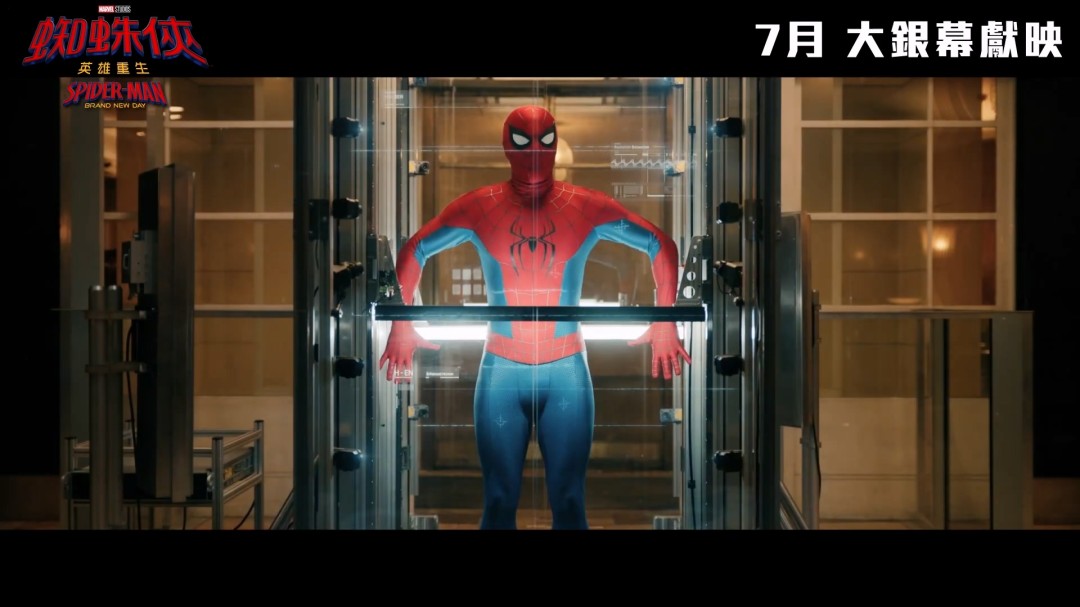 《蜘蛛侠：崭新之日》首支预告发布 7月31日上映