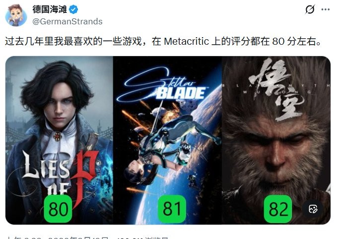 外媒评《红色沙漠》媒体评分过低 或为下一个《黑神话》