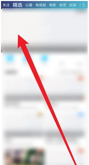 咪咕视频如何下载到本地？咪咕视频下载到本地的方法截图