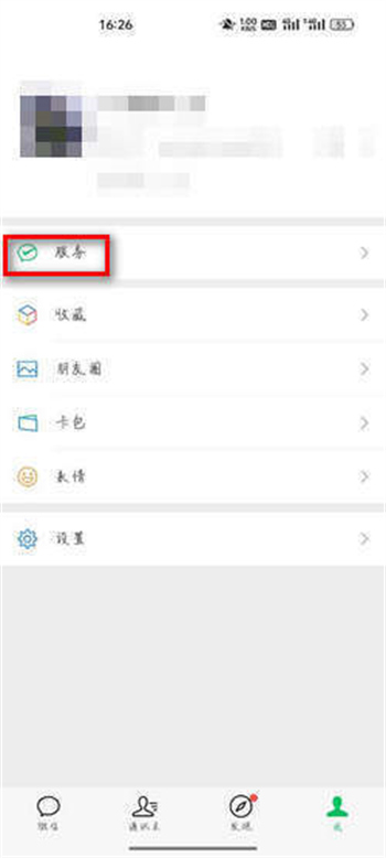 扫描全能王如何关闭自动续费？扫描全能王关闭自动续费的方法截图