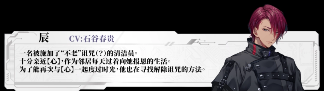 深町寿成、石谷春贵、土岐隼一等人气声优确认参演！《心象演算》Steam商店页面现已公开！