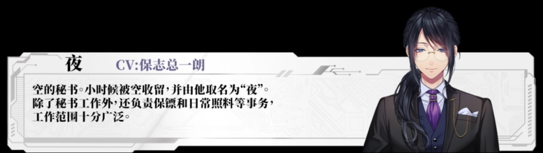 深町寿成、石谷春贵、土岐隼一等人气声优确认参演！《心象演算》Steam商店页面现已公开！