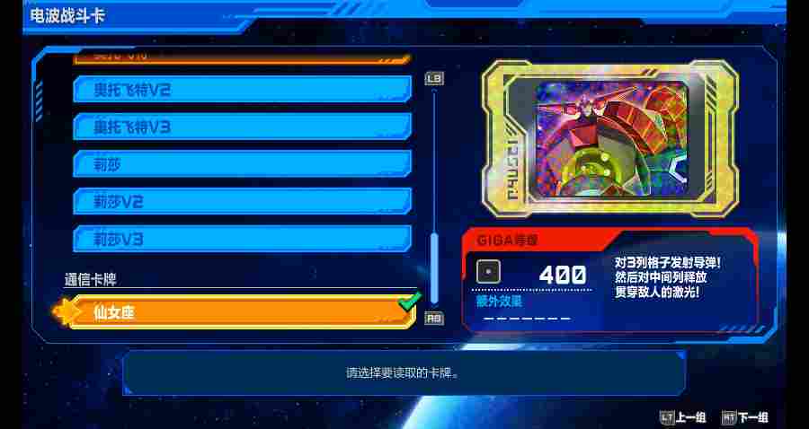 《流星ROCKMAN 完美合集》评测：值得一玩的传家宝