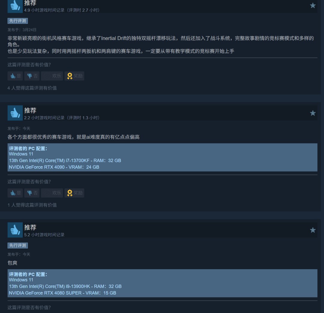 赛博朋克赛车游戏《Screamer》解锁 Steam特别好评