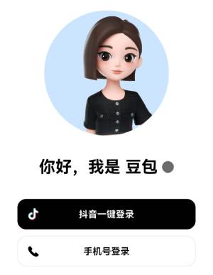 豆包官网网页入口_豆包网页版对话_豆包网页版入口官网(图1)