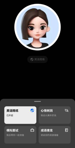 豆包官网网页入口_豆包网页版对话_豆包网页版入口官网(图2)