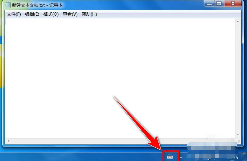 极点五笔输入法,极点五笔输入法下载