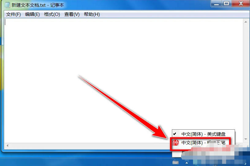 极点五笔输入法,极点五笔输入法下载