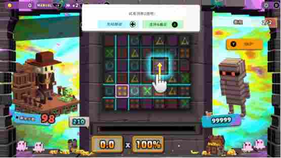 寻宝题材还能做成消消乐，甚至还带卡牌肉鸽？