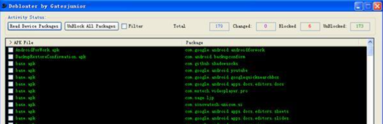 debloater怎么使用？debloater使用方法截图