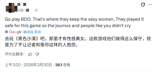 玩家向《红色沙漠》致敬：里面的美女身材丰腴火辣