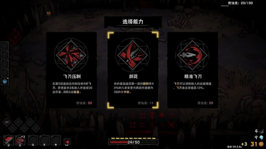 《灰烬之国》EA评测：优远大于缺，但缺的有点多