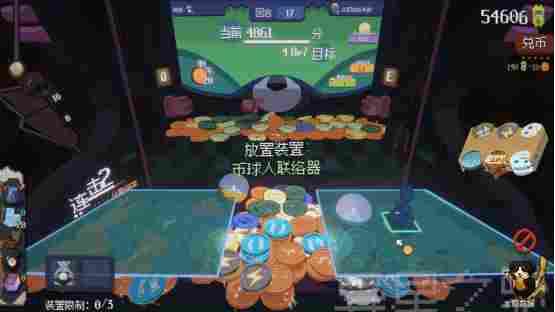 《浣熊推币机》今日正式上线！首周82折优惠，快来感受爽快又混乱的推币机乐趣吧！