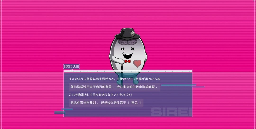 官网变成人网站？《百日战纪》官方愚人节整活恶搞